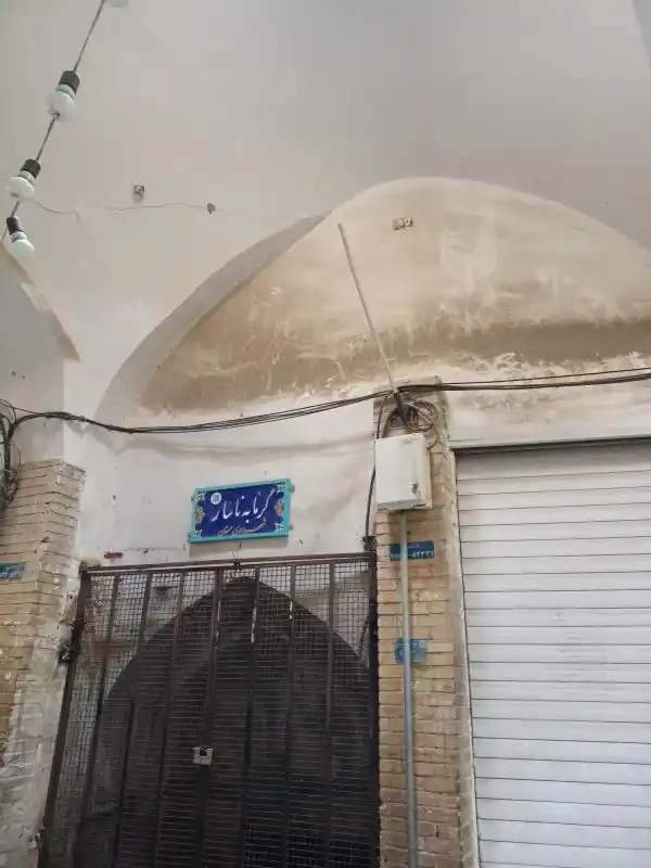 حمام ناسار سمنان x