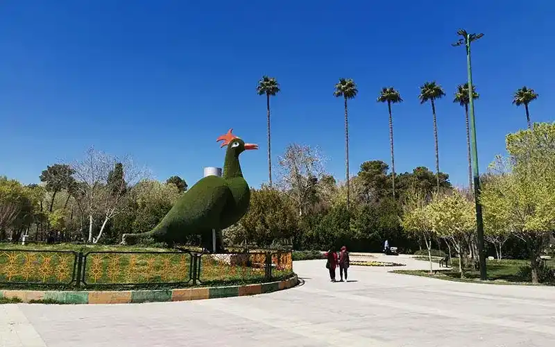 پارک آزادی