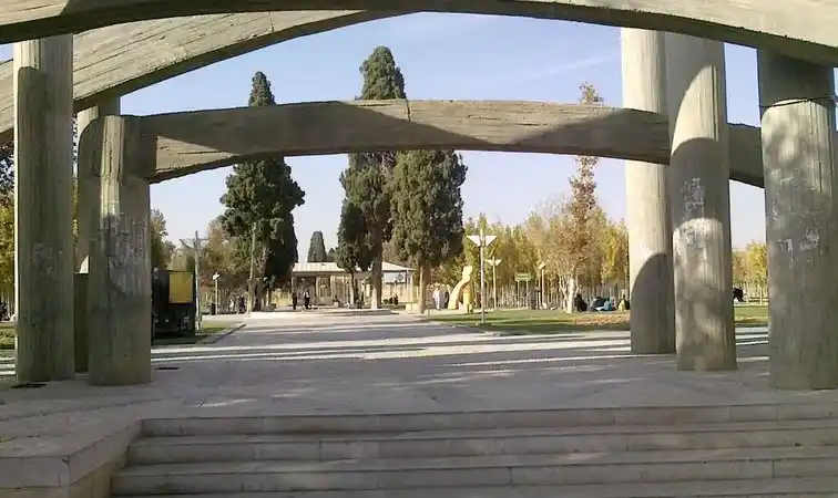پارک بعثت