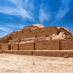 چغازنبیل x
