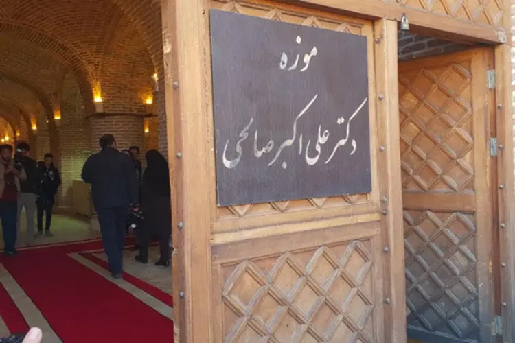موزه هدایای علی اکبر صالحی قزوین