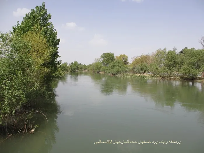 قنات-فیروزشاه-سده-لنجان قنات فیروزشاه سده لنجان | راز یک گزارش قدیمی