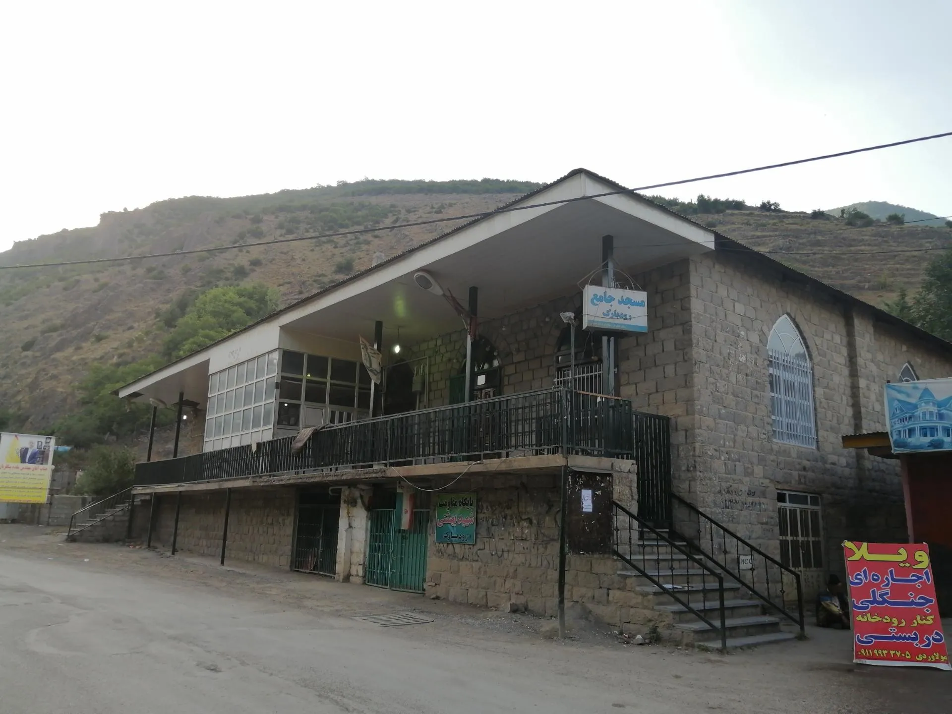 روستای رودبارک کلاردشت | بهشت کوهنوردان – 2