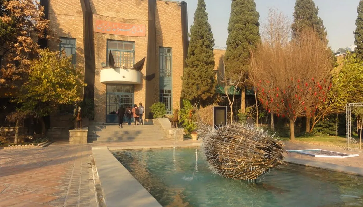 خانه-هنرمندان-ایران – 2 خانه هنرمندان ایران | پاتوق هنر در تهران – 2